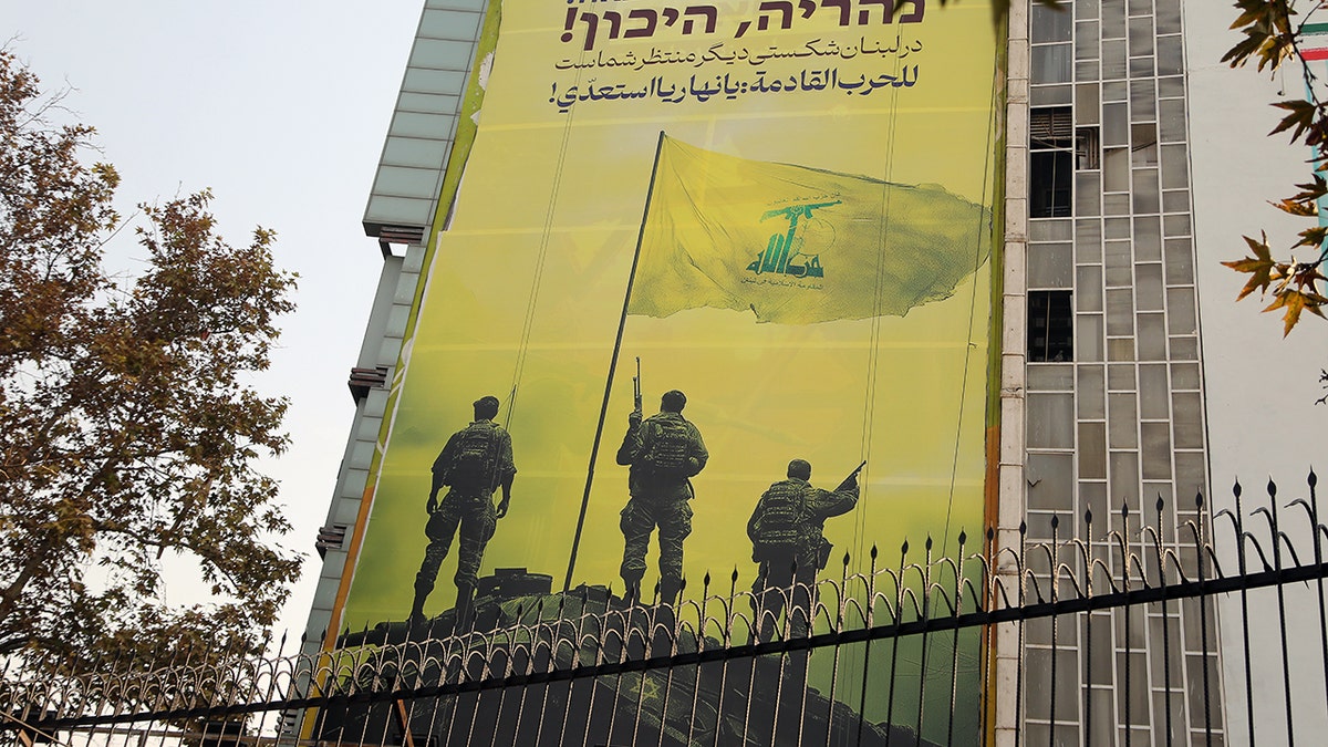 Anti-Israel banner hanging in Iran.
